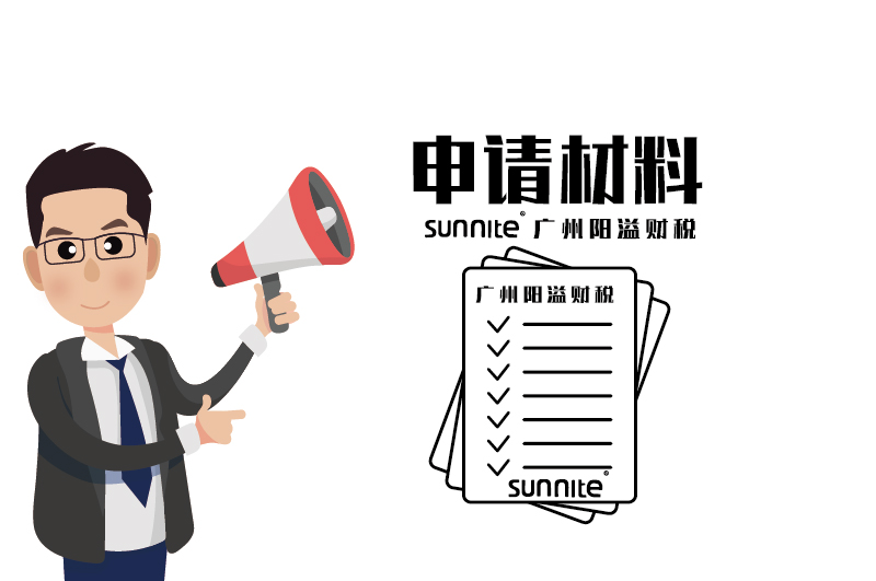 危險(xiǎn)化學(xué)品經(jīng)營(yíng)許可證辦理注銷(xiāo)材料