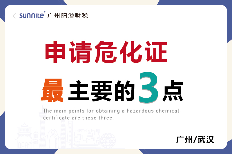 辦理?；C最主要的就是這3點