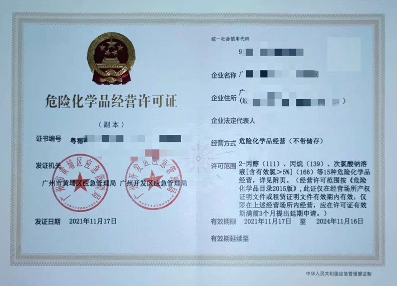 ?；C客戶案例001