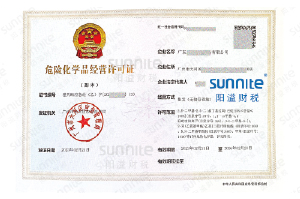 ?；C客戶案例1000