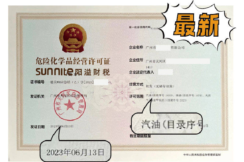 ?；C客戶案例1004