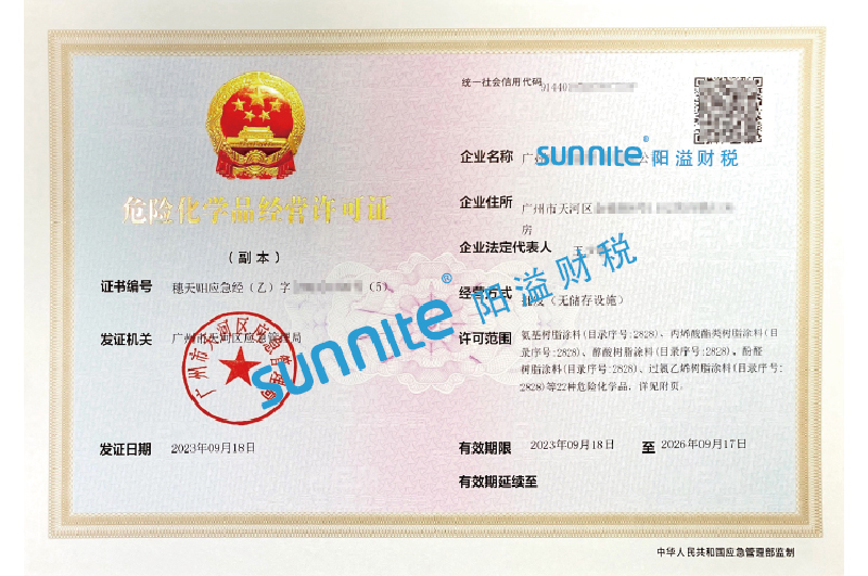 ?；C客戶案例1004