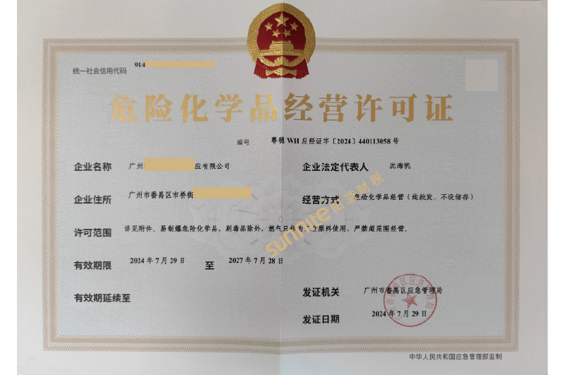 ?；C客戶案例1007