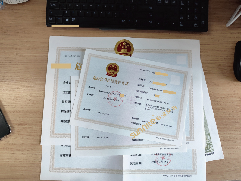 ?；C客戶案例1007