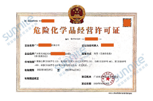 ?；C客戶案例005