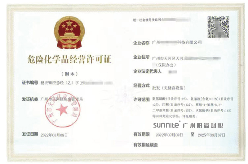 ?；C客戶案例008