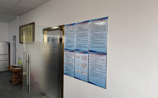 提供?；C辦公室